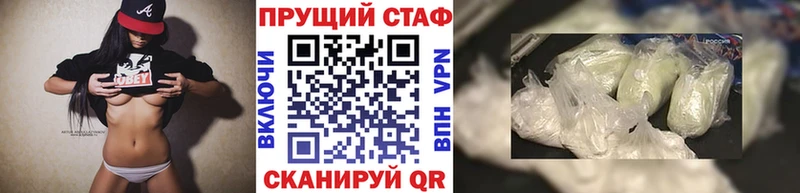 Что такое Горячий Ключ ГАШИШ  Бошки Шишки  COCAIN  Меф мяу мяу 
