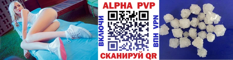 A PVP кристаллы ОМГ ОМГ tor Горячий Ключ хочу