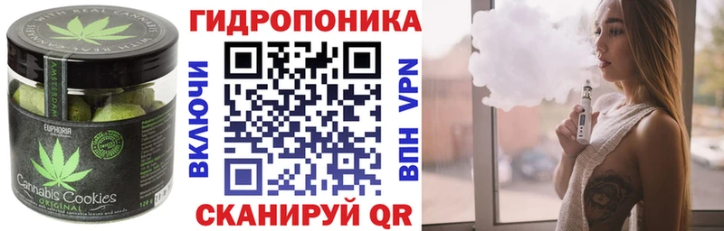 Печенье с ТГК конопля Горячий Ключ