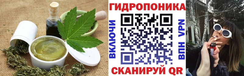 Cannafood конопля  mega зеркало  Горячий Ключ 