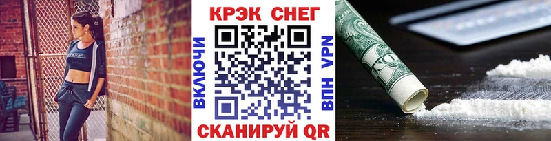 COCAIN 98%  дарк нет клад  Горячий Ключ 