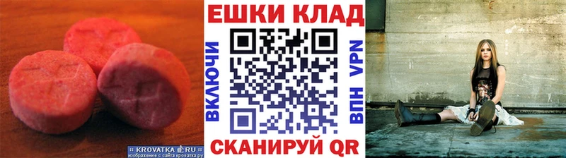Экстази louis Vuitton  цены наркотик  Горячий Ключ 