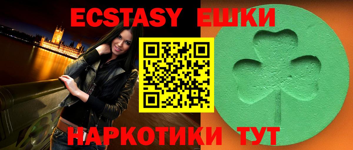Экстази Дубай  Вход с VPN  Экстази  ЭКСТАЗИ louis Vuitton  Горячий Ключ 