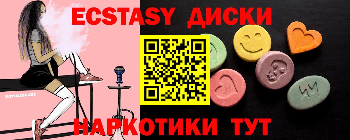 Меф   Горячий Ключ  ГАШИШ  Вход с VPN  LSD-25  МАРИХУАНА  Гашиш  COCAIN  Каннабис 