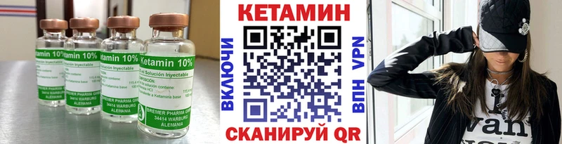 Кетамин ketamine  наркотики  Горячий Ключ 