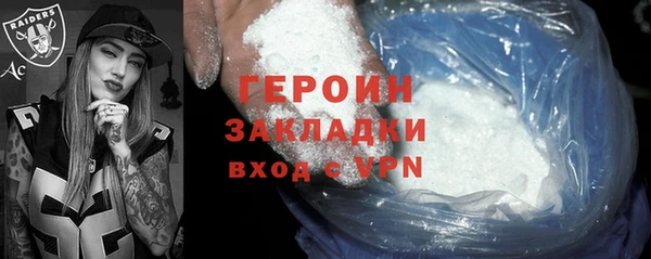 прущие крисы Белокуриха