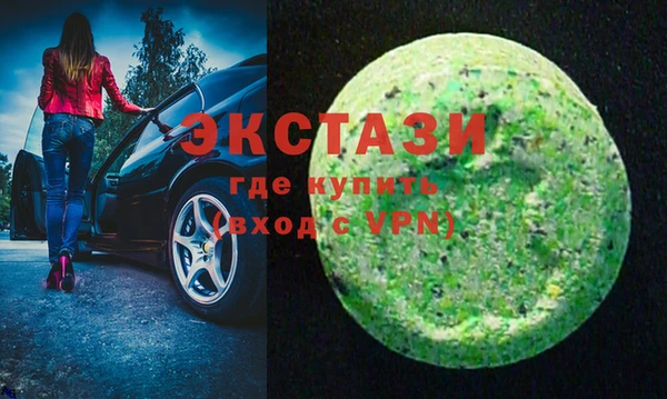 прущие крисы Белокуриха