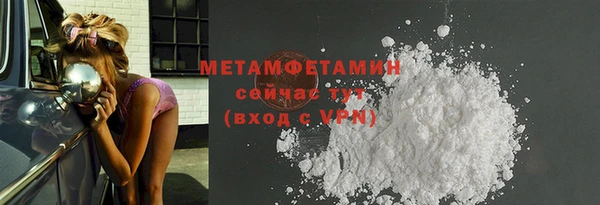 прущие крисы Белокуриха