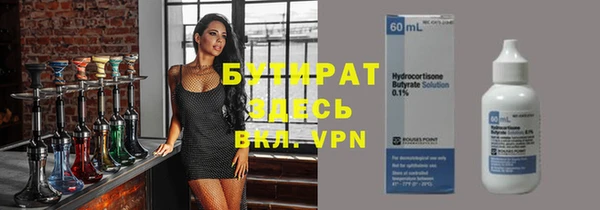 прущая мука Беломорск