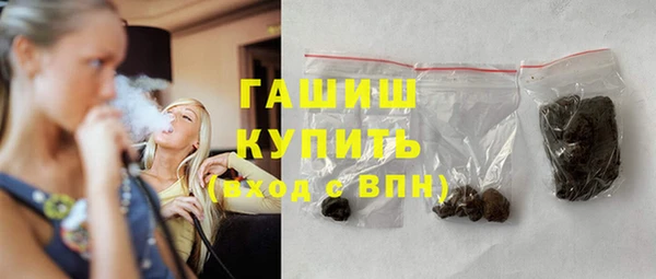 прущие крисы Белокуриха