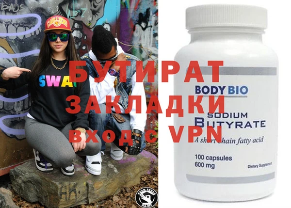 прущая мука Беломорск