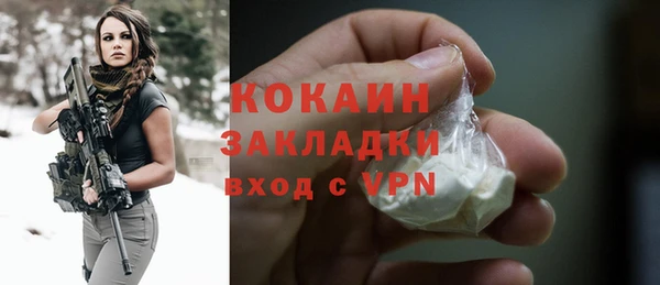 прущая мука Беломорск