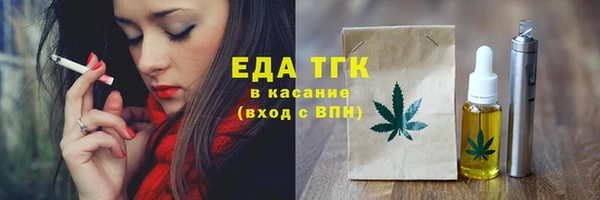 прущие крисы Белокуриха