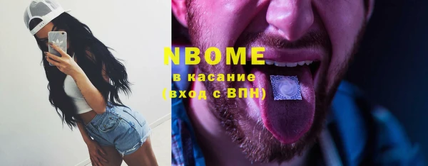 прущие крисы Белокуриха