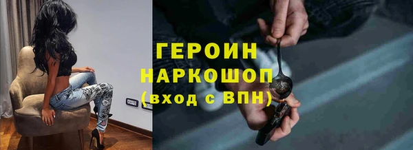 прущие крисы Белокуриха