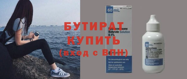 прущие крисы Белокуриха
