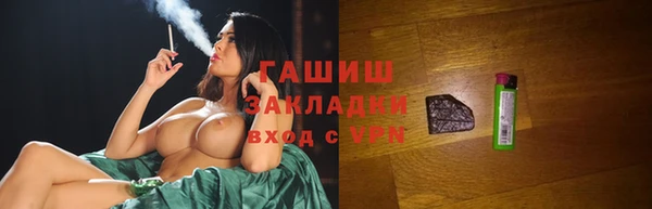 прущие крисы Белокуриха