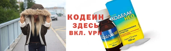 прущие крисы Белокуриха