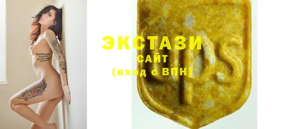 мефедрон Тавда