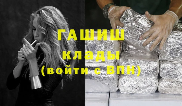 прущие крисы Белокуриха