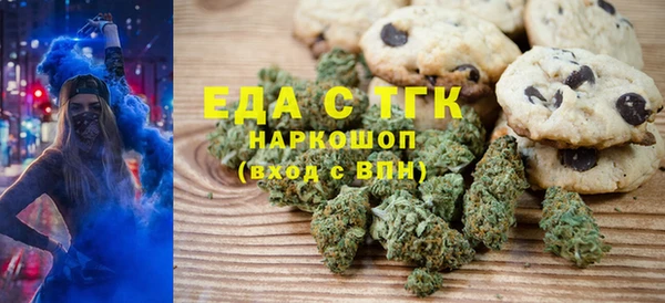 прущая мука Беломорск