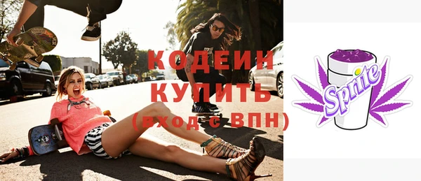 прущие крисы Белокуриха