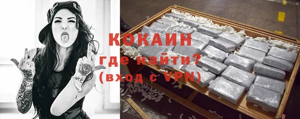 прущая мука Беломорск