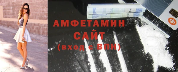 прущая мука Беломорск