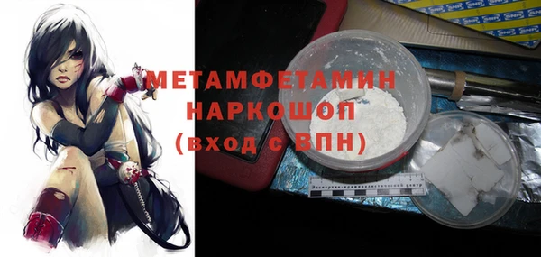 прущая мука Беломорск