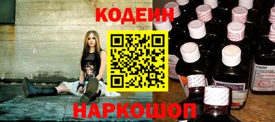бутират Владикавказ