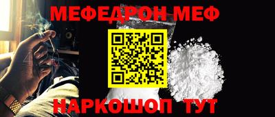 таблы Ликино-Дулёво