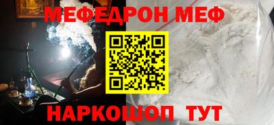 таблы Ликино-Дулёво