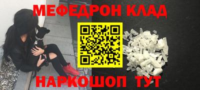 таблы Ликино-Дулёво