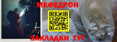 таблы Ликино-Дулёво