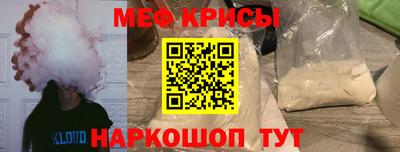 таблы Ликино-Дулёво