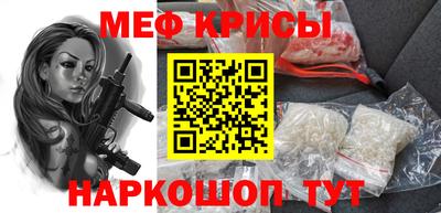 сатива Ливны