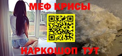таблы Ликино-Дулёво