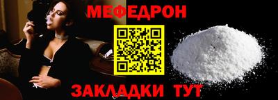 сатива Ливны