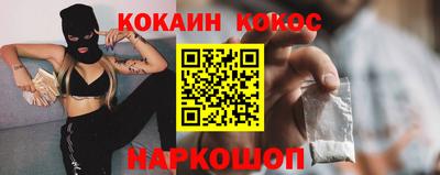 каннабис Лесосибирск