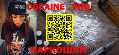 каннабис Лесосибирск