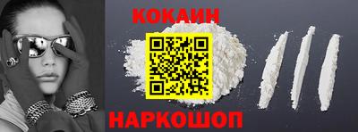 каннабис Лесосибирск