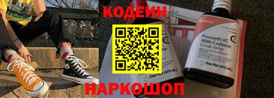 сатива Ливны