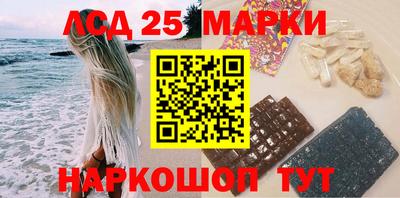 каннабис Лесосибирск