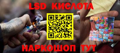 таблы Ликино-Дулёво