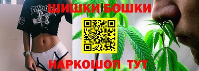 каннабис Лесосибирск