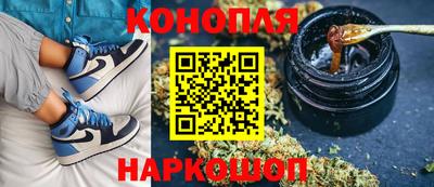 каннабис Лесосибирск