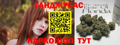 таблы Ликино-Дулёво