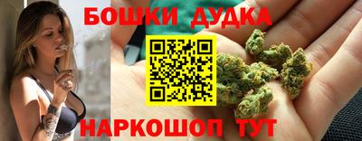 каннабис Лесосибирск
