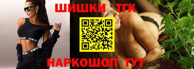 сатива Ливны