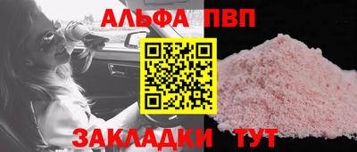 таблы Ликино-Дулёво